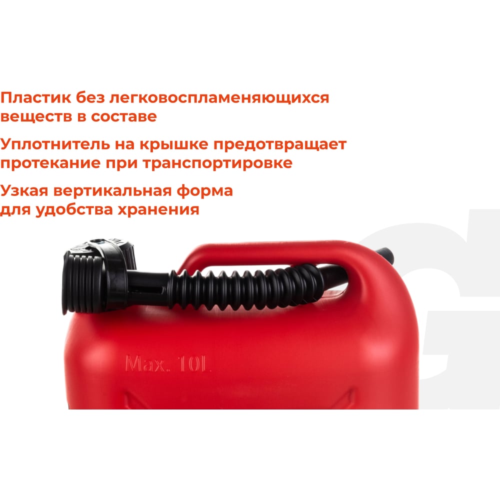 Пластиковая канистра Gigant CP-02 красный, фото 4