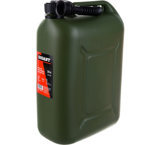 Изображение товара Канистра пластиковая зеленая Profi 25 л Gigant CP-08