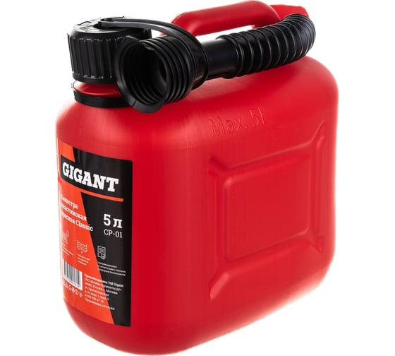 Изображение товара Канистра пластиковая красная 5 л Gigant CP-01