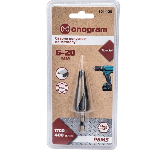 Изображение товара Сверло конусное спиральное по металлу (6-20 мм; Р6М5; Hex 1/4") Monogram 101-125