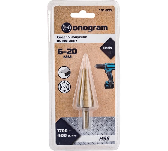 Изображение товара Сверло конусное с прямой режущей кромкой по металлу Basis (6-20 мм; HSS-TiN) Monogram 101-095