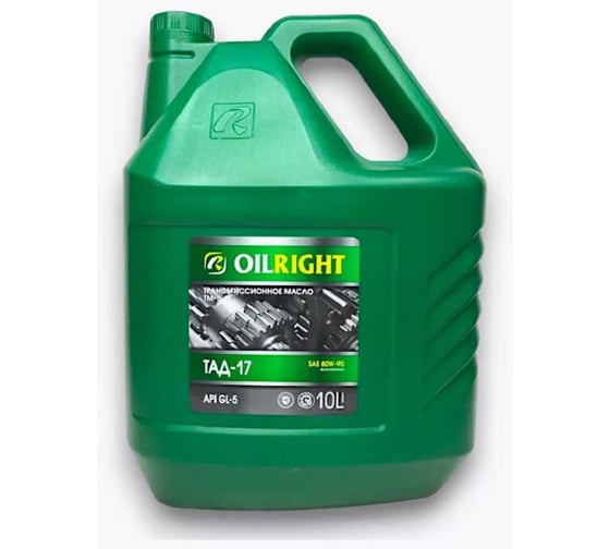 Изображение товара Трансмиссионное масло SL52 ТАД-17 (ТМ-5-18) SAE 85W-90 API Gl-5 10л Т0142024