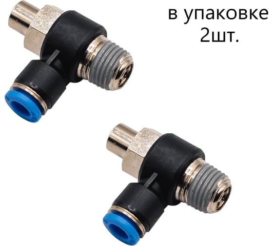 Изображение товара Дроссель-регулятор NBPT под отвёртку SCDC04-M5 арт. 2 шт. в уп. 87656