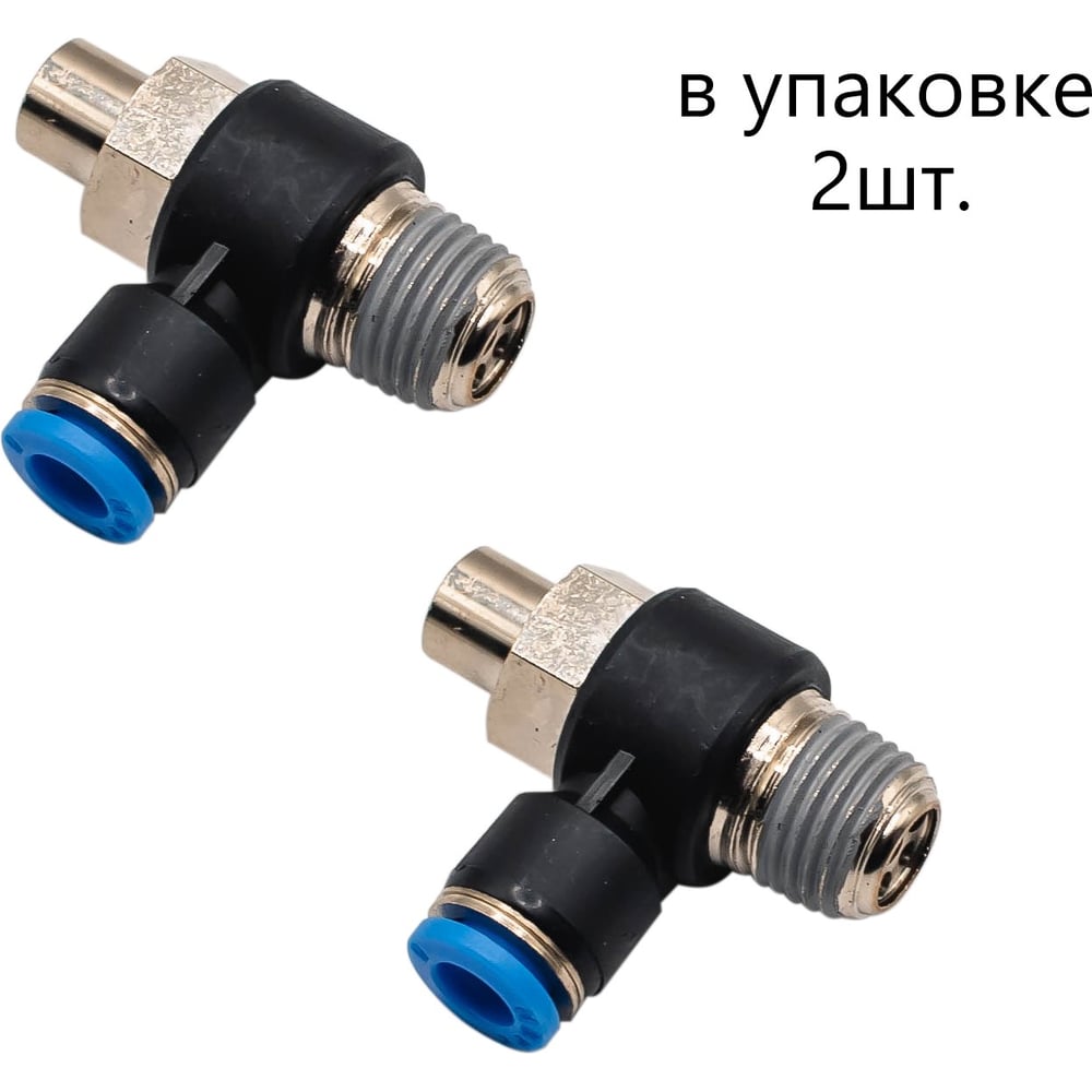 Изображение товара Дроссель-регулятор NBPT SCDC10-02 1/4М для регулировки потоков