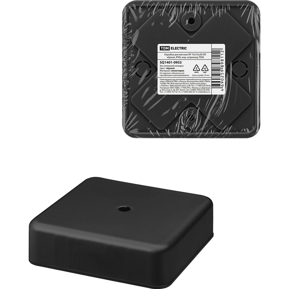 Изображение товара Распаячная коробка TDM ELECTRIC КР 75x75x20 ОП черная IP40 для наружного монтажа