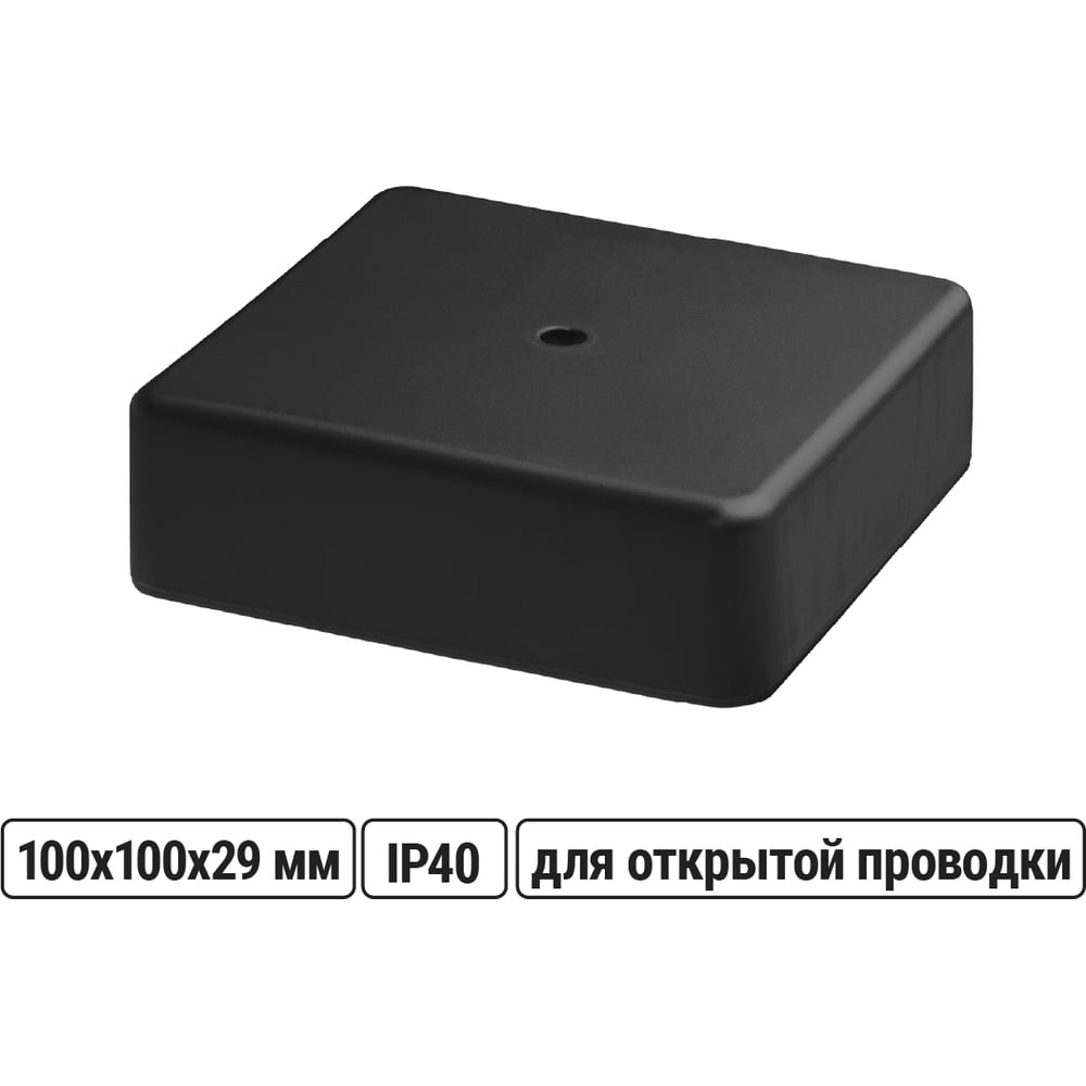 Изображение товара Коробка распаячная TDM ELECTRIC КР 100x100x29 ОП черная IP40 с упаковкой 210 шт