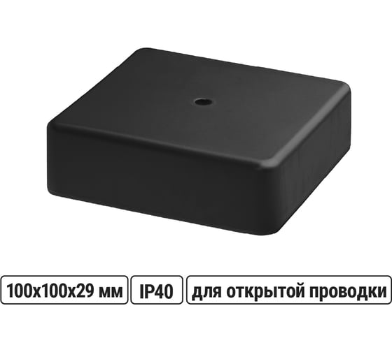 Изображение товара Коробка распаячная TDM ELECTRIC КР 100x100x29 ОП черная, IP40, упаковка 210 штук SQ1401-0957