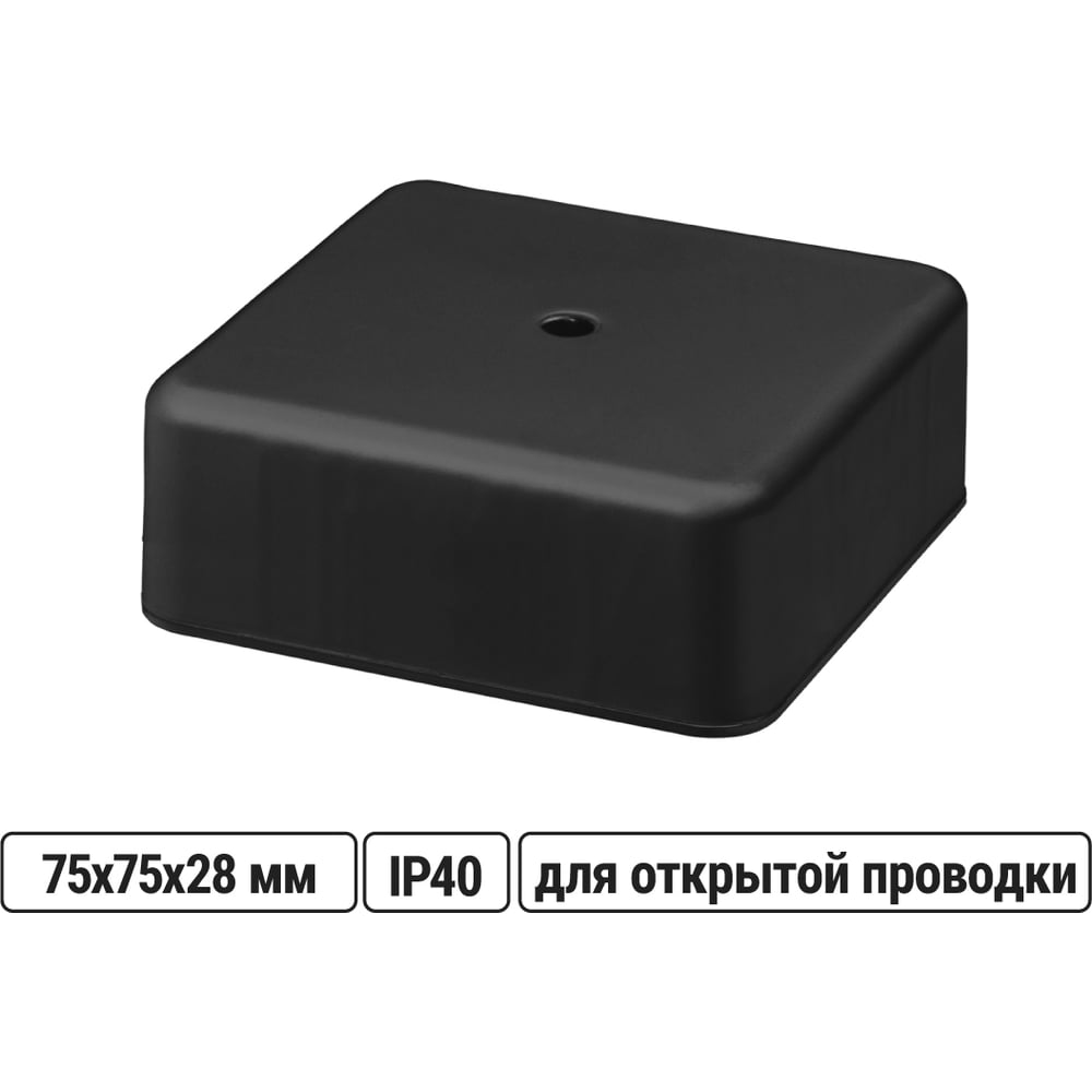 Изображение товара Коробка распаячная TDM ELECTRIC КР 75x75x28 ОП черная, IP40, упаковка 460 штук SQ1401-0955