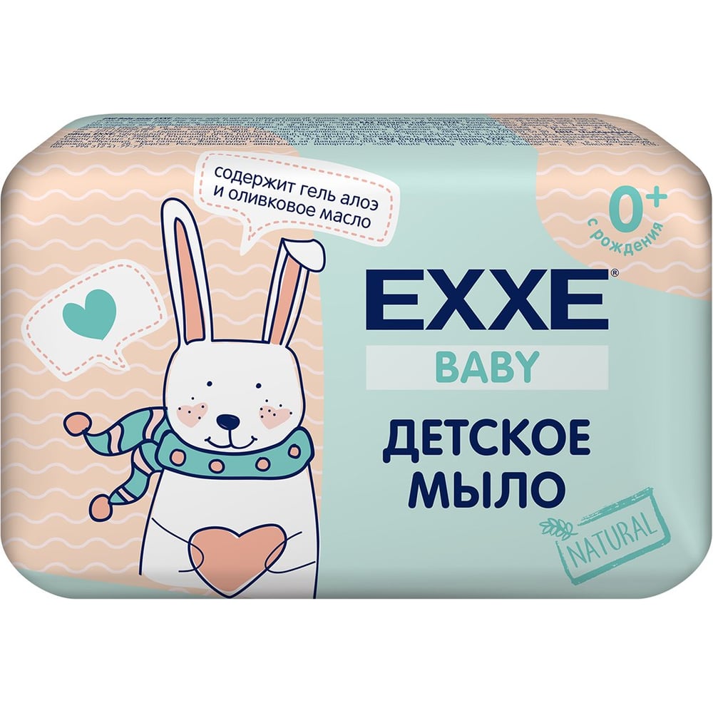 Изображение товара Туалетное мыло Exxe Baby серия 0+, 90 г 274438