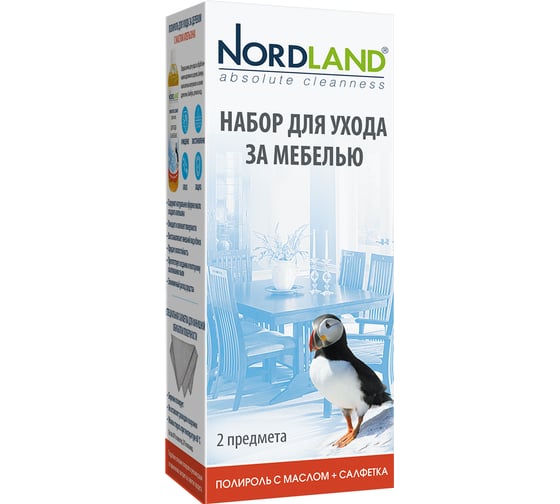Изображение товара Набор для ухода за мебелью NORDLAND 2 предмета 181725