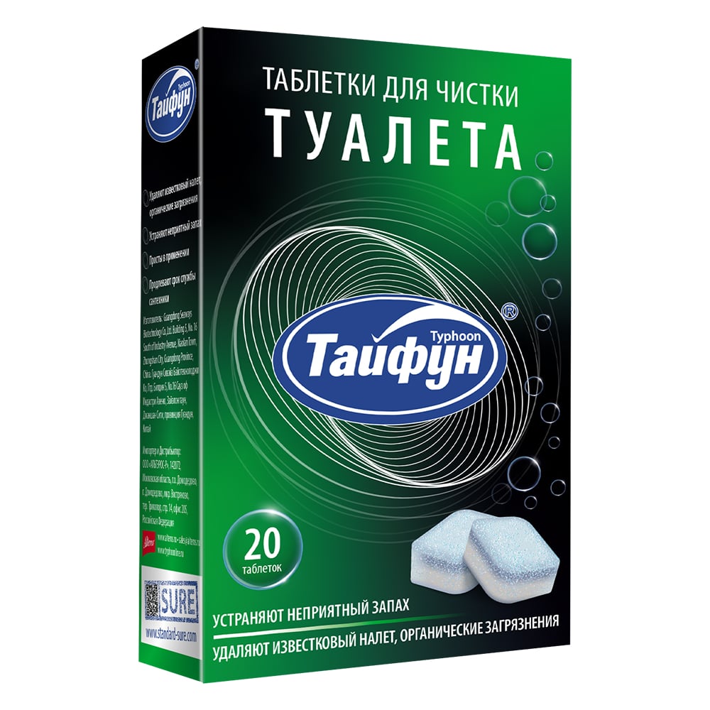 Изображение товара Таблетки для чистки туалета ТАЙФУН 20 шт мощное очищение и дезинфекция