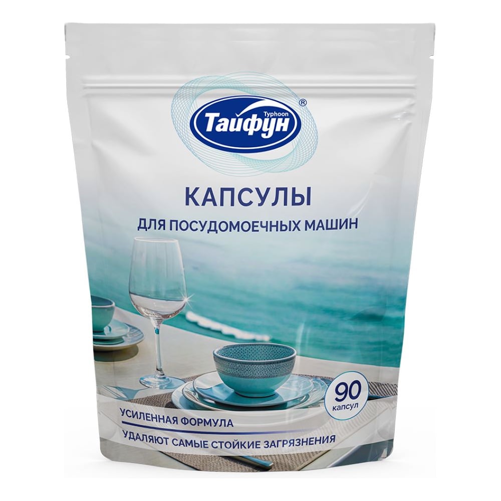Изображение товара Капсулы для посудомоечных машин ТАЙФУН 90 шт. эффективное моющее средство