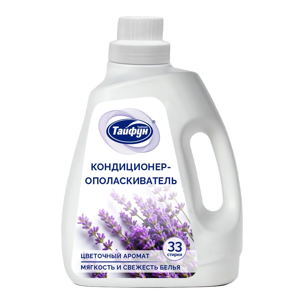 Изображение товара Кондиционер для белья ТАЙФУН 1 л с ароматом лаванды