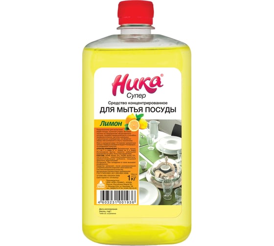 Изображение товара Средство для мытья посуды ОФИСМАГ НИКА СУПЕР, концентрат, 1кг 01936 604468