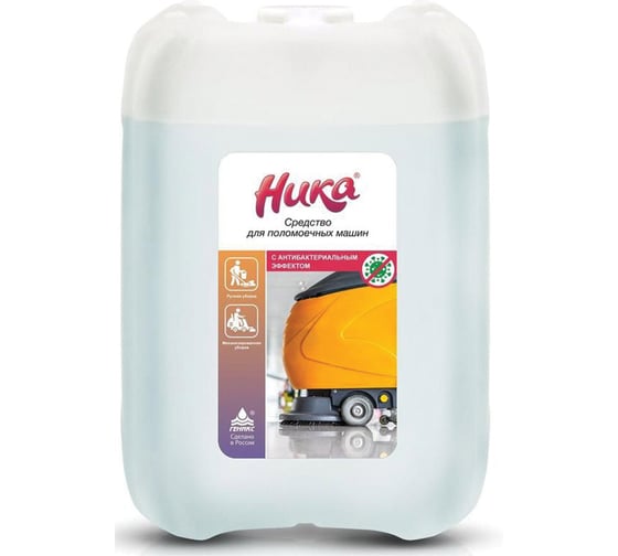 Изображение товара Средство концентрат для машинной и ручной мойки полов ОФИСМАГ НИКА с антибактериальным эффектом, 5кг 09246 608835