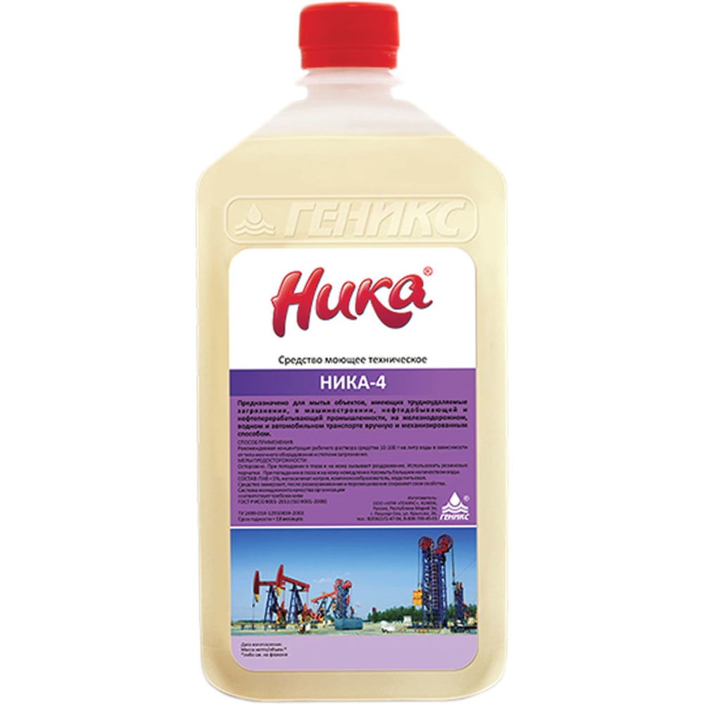 Изображение товара Средство для удаления нефтемасляных загрязнений ОФИСМАГ НИКА-4 1кг