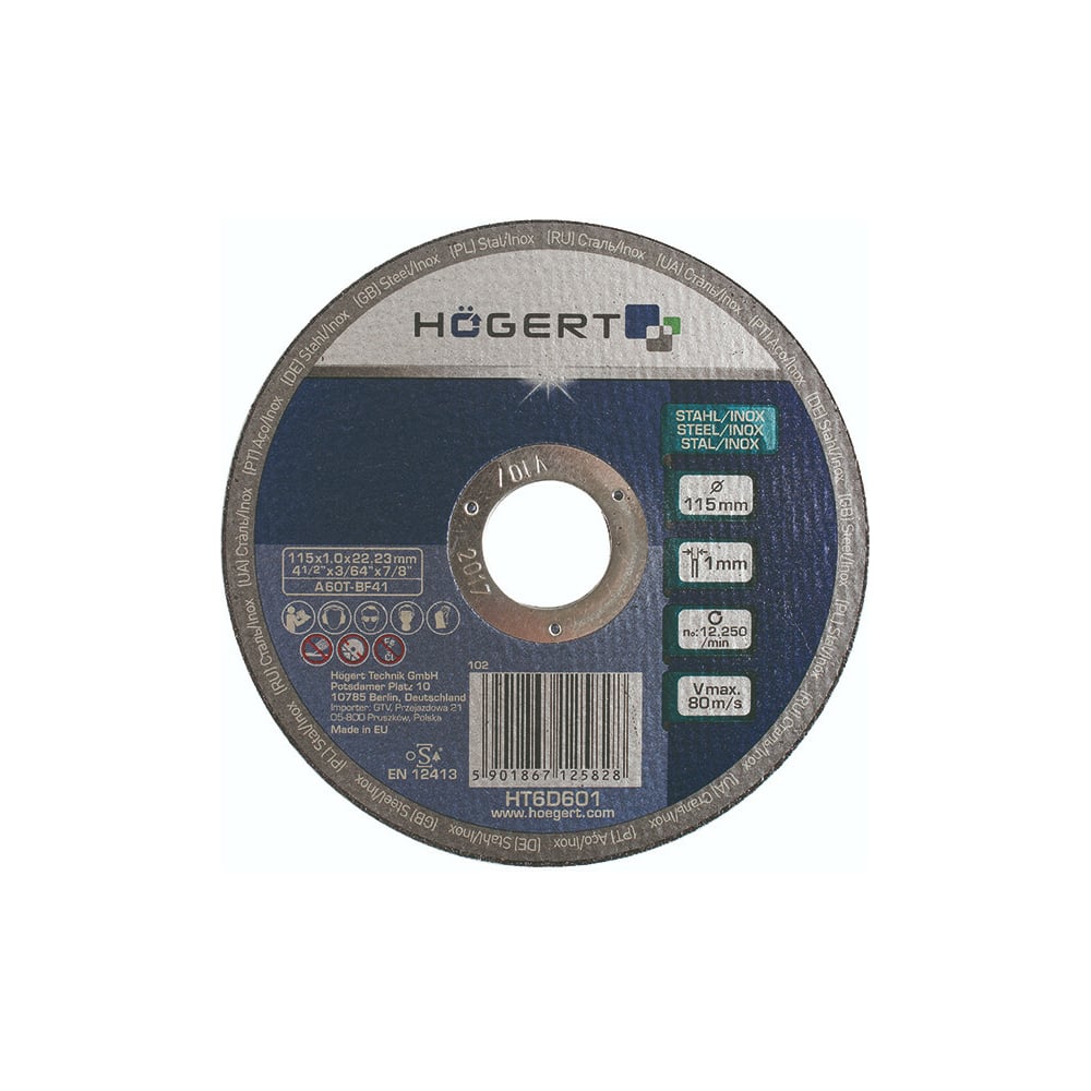 Отрезной диск по металлу HOEGERT TECHNIK