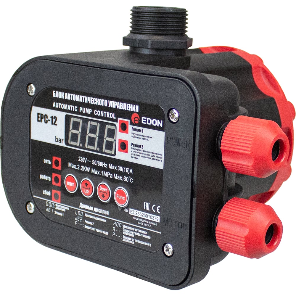 Изображение товара Блок автоматического управления Edon EPC-12 37642