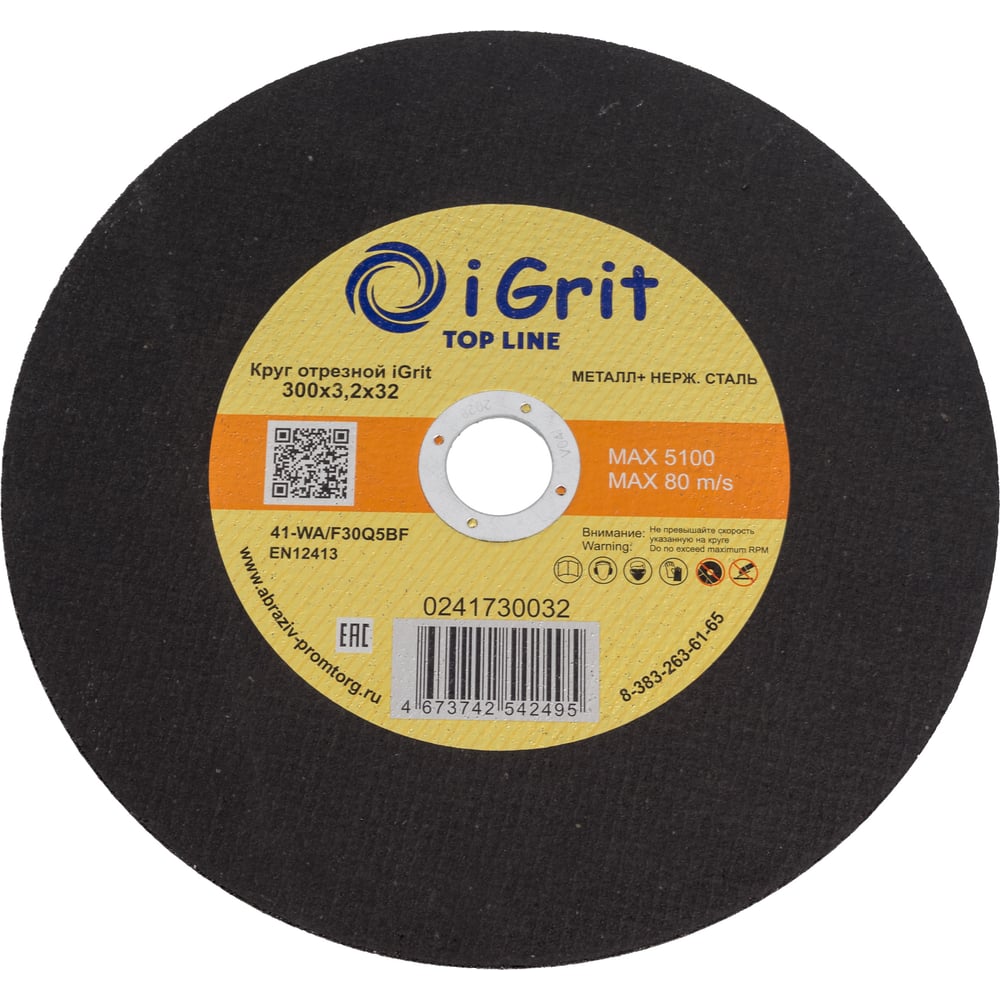 Изображение товара Круг отрезной iGrit Top Line 300x3,2x32 для металла и нержавеющей стали
