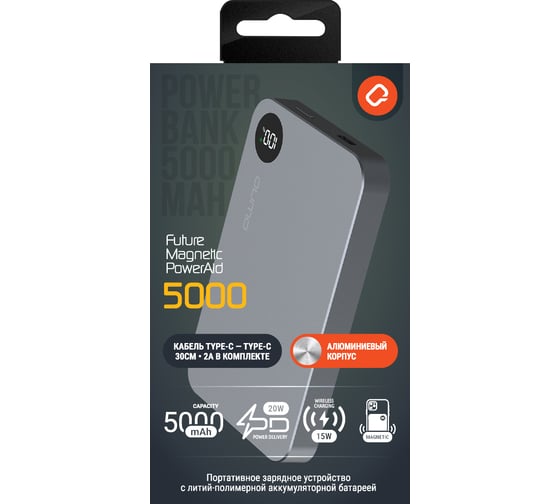 Изображение товара Портативное зарядное устройство QUMO Future Magnetic PowerAid 5000mAh Metal W15 (FMPA-5C-S1), цвет темно-серый 52631