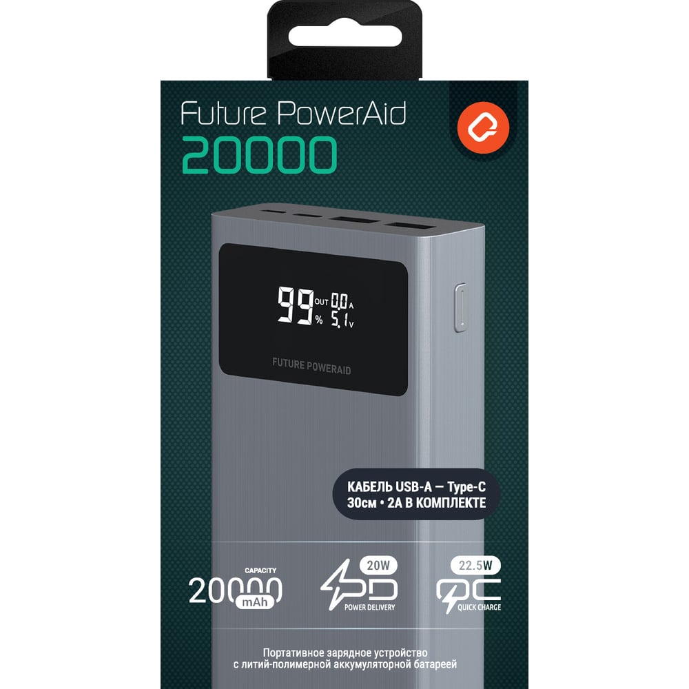 Изображение товара Портативное зарядное устройство QUMO Future PowerAid 20000mAh PD20W QC22,5W серое
