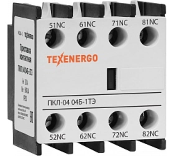 Изображение товара Приставка контактная Texenergo ПКЛ-04 04Б-1ТЭ 10А 0НО+4НЗ белая PKL04-1
