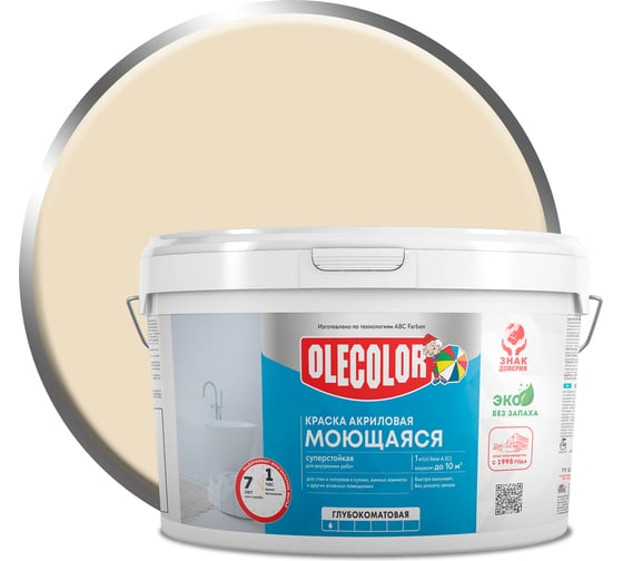 Изображение товара Краска водно-дисперсионная Olecolor база А, моющаяся NCS S 1505-Y30R, 3 кг / 1 4300016182