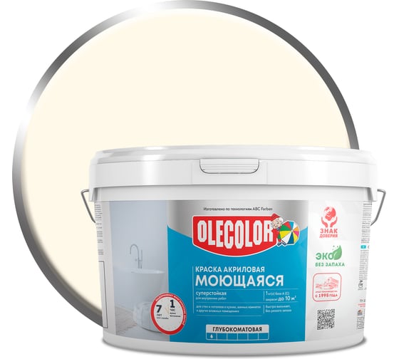 Изображение товара Краска водно-дисперсионная Olecolor база А, моющаяся NCS S 0603-Y40R, 3 кг / 1 4300016185