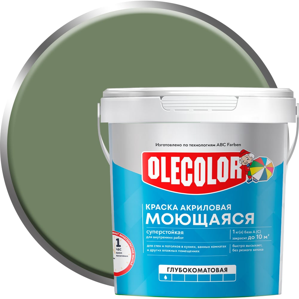 Изображение товара Краска водно-дисперсионная Olecolor база А, моющаяся NCS S 4010-G30Y, 1 кг / 0 4300016176