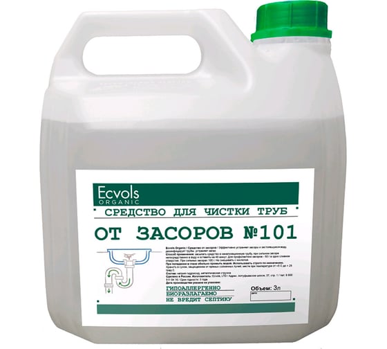 Изображение товара Средство для прочистки труб Ecvols в гранулах, канистра, 3,5 кг 00.101