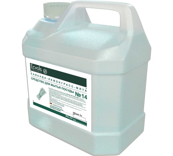 Изображение товара Средство для мытья посуды Ecvols №21 с эфирными маслами Лаванда Мята, гипоаллергенное, канистра 3 л 00.21di3000