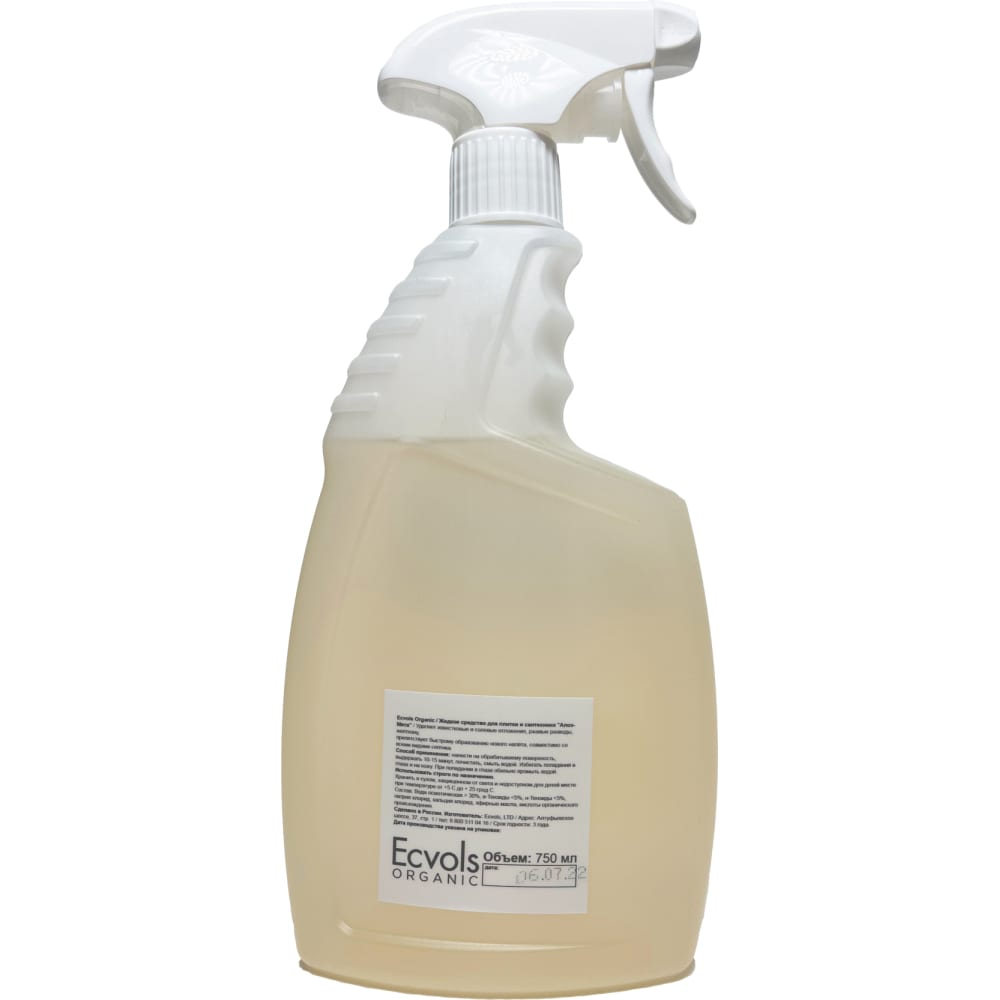 Жидкое средство для чистки сантехники и плитки Ecvols средство для очистки сантехники и кафельной плитки конферум