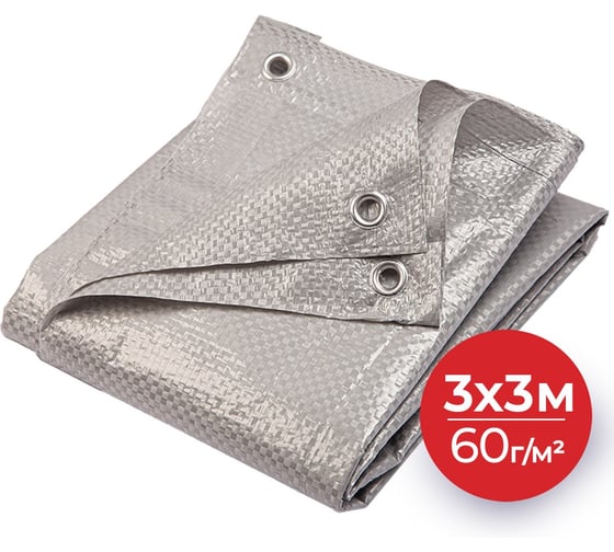 Изображение товара Тент Миротент 3*3 полипропилен (60г/м2) серый, люверс 1м TPP.60.3.3.1