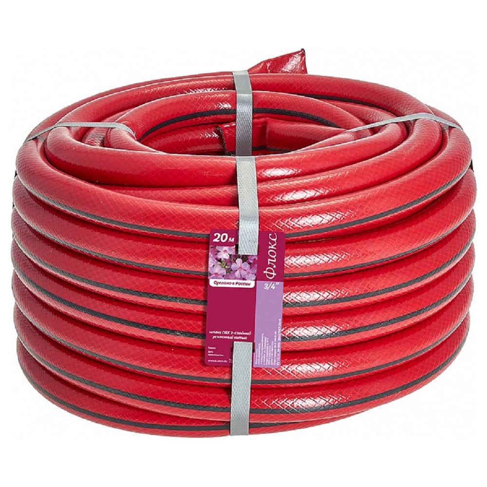 Изображение товара Шланг армированный ПВХ лето 3 слоя 20 м красный с черной полосой 3/4 Флокс