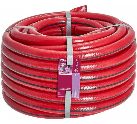 Изображение товара Шланг ЛЕТО ПВХ армированный 3-слойный красный с черн.полосой Флокс 3/4, 20м 29294