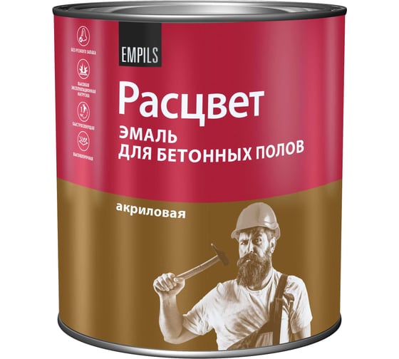 Изображение товара Эмаль для бетонных полов РАСЦВЕТ АК коричневая 2.7 кг 81720