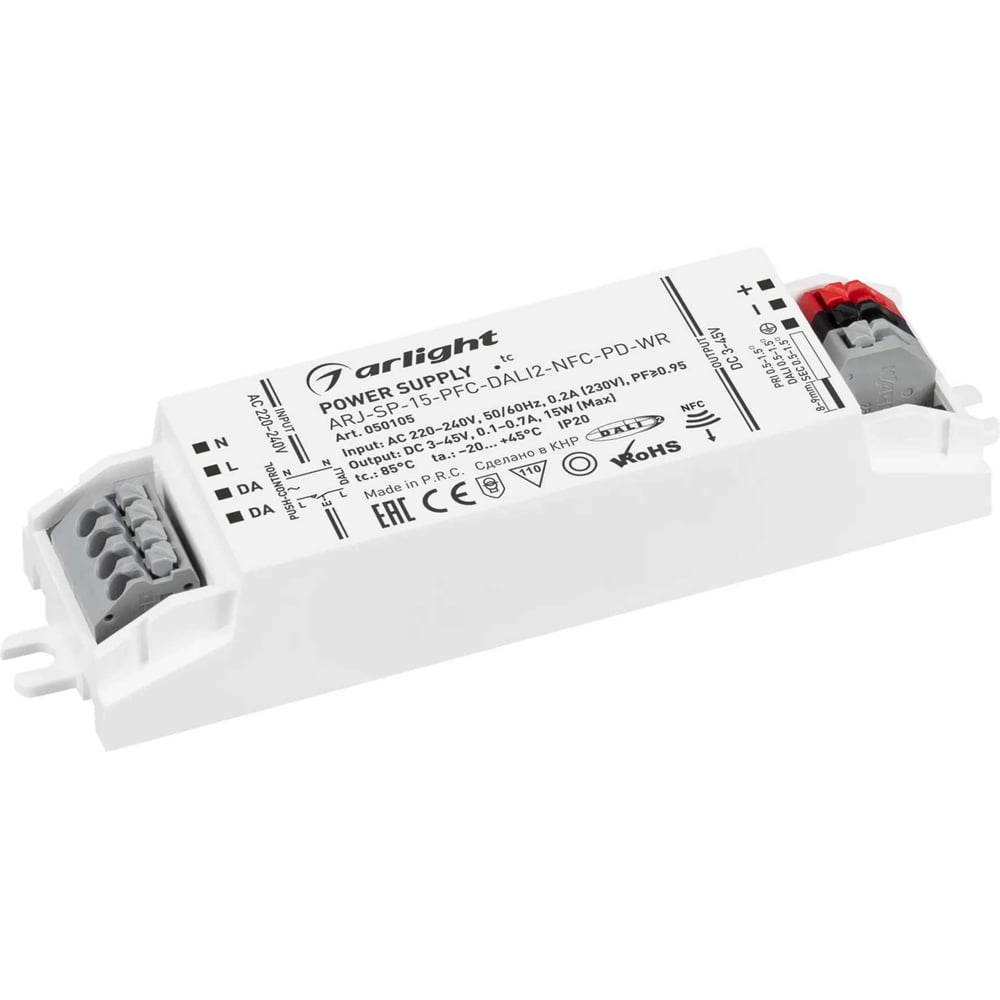Изображение товара Блок питания Arlight ARJ-SP-15-PFC-DALI2-NFC-PD-WR 15Вт для светодиодов