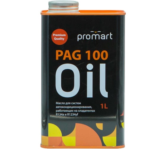 Изображение товара Масло PAG 100 Promart 1л металлическая канистра 4620238210161 PAG100-1L M