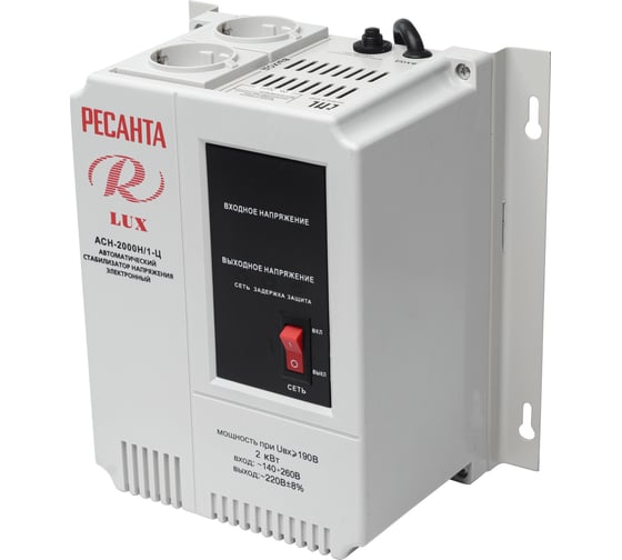 Изображение товара Стабилизатор напряжения Ресанта АСН 2000 Н/1-Ц Lux 63/6/15