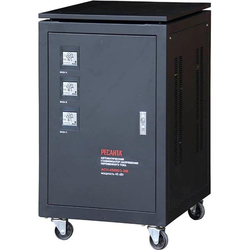 Изображение товара Трехфазный стабилизатор Ресанта АСН 45000/3-ЭМ для бытового использования
