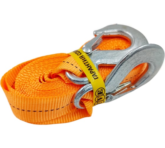 Изображение товара Трос буксировочный UVE 25 мм, с крюками, 1200 кг, 5 метров TB-25.1200.1.5.130