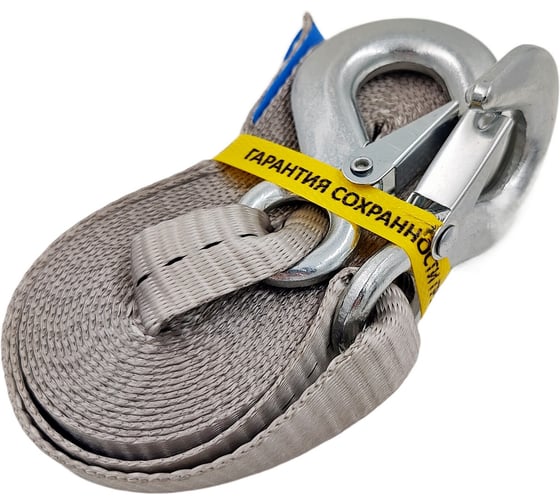 Изображение товара Трос буксировочный UVE 25 мм, с крюками, 2000 кг, 5 метров TB-25.2000.1.5.160