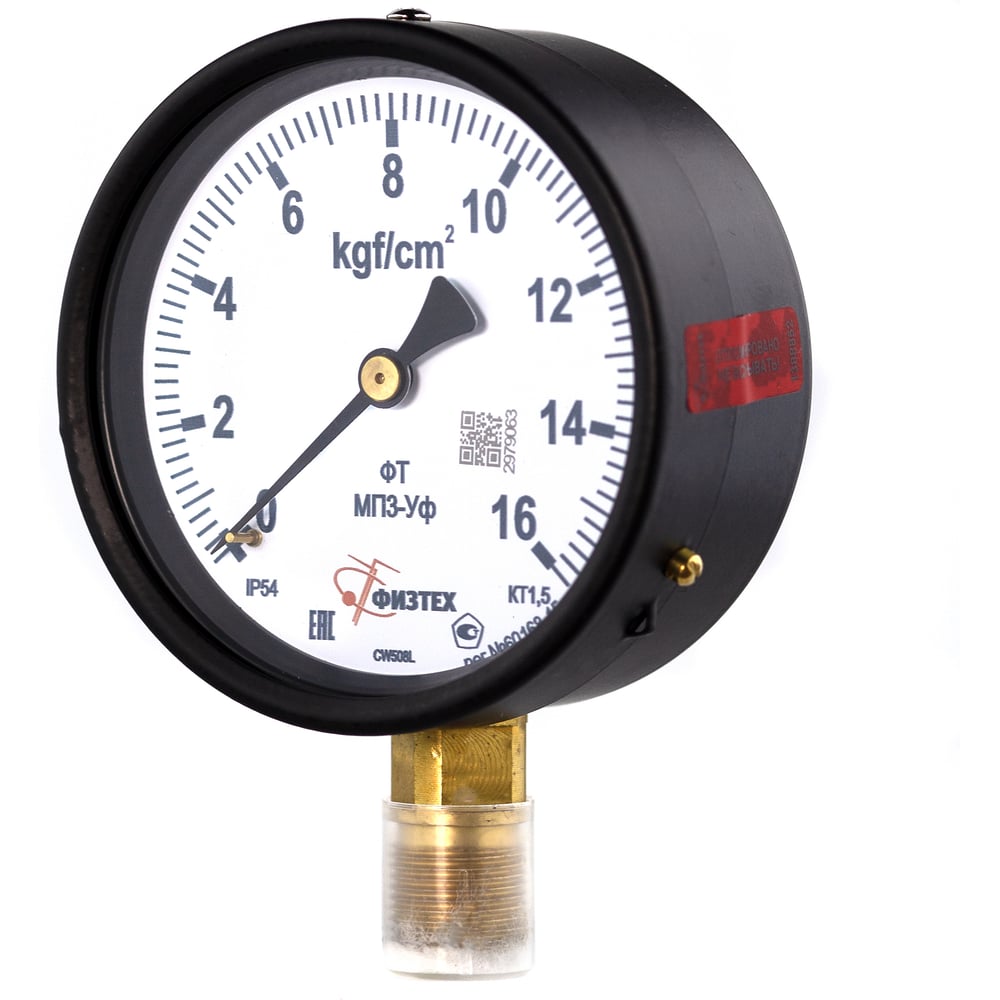 Изображение товара Манометр ПО Физтех АО МП3-Уф 0-16 кгс/см2, IP54, M20х1.5, точность 1.5