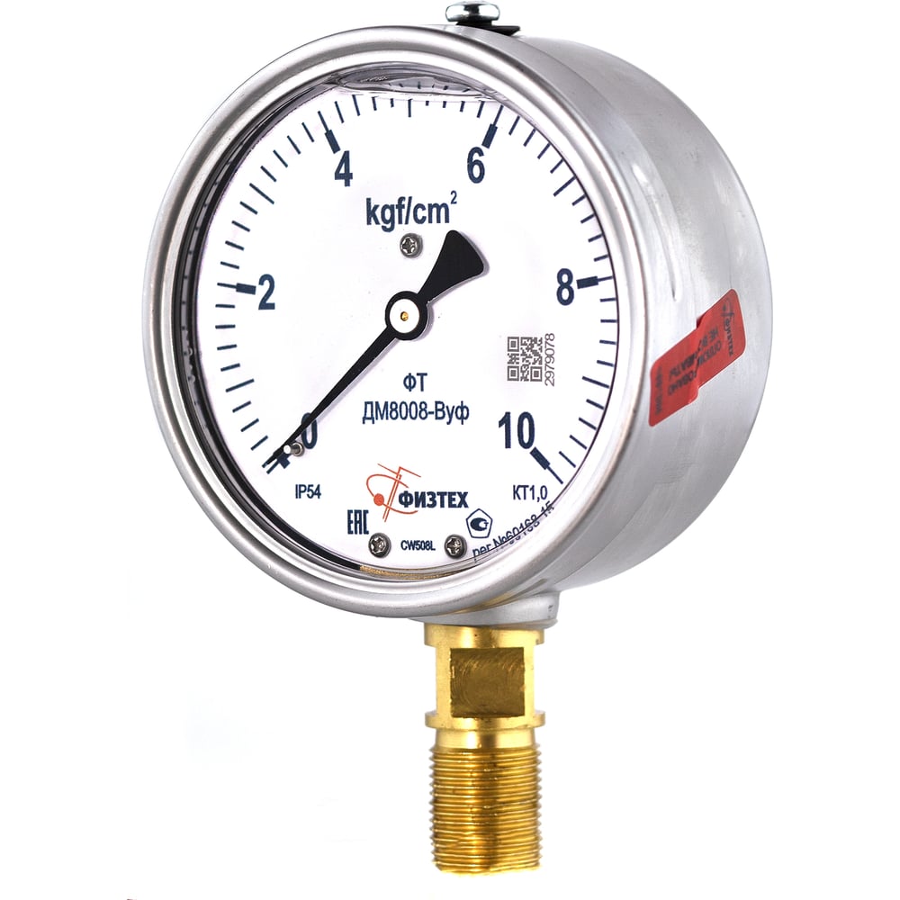Изображение товара Манометр Физтех АО ДМ8008-ВУф 0-10 кгс/см2 IP54 диаметр 100 мм