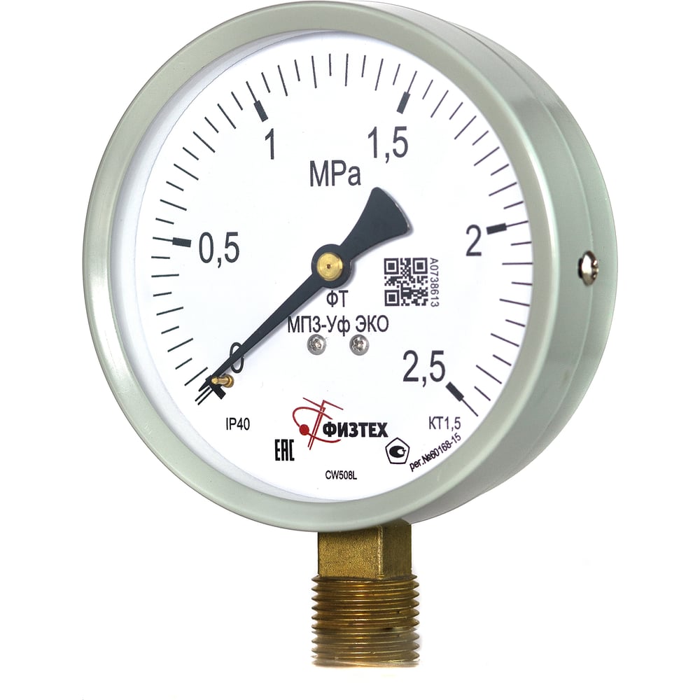 Изображение товара Манометр ПО Физтех АО МП3-Уф 0-2,5 МПа радиальное соединение IP40