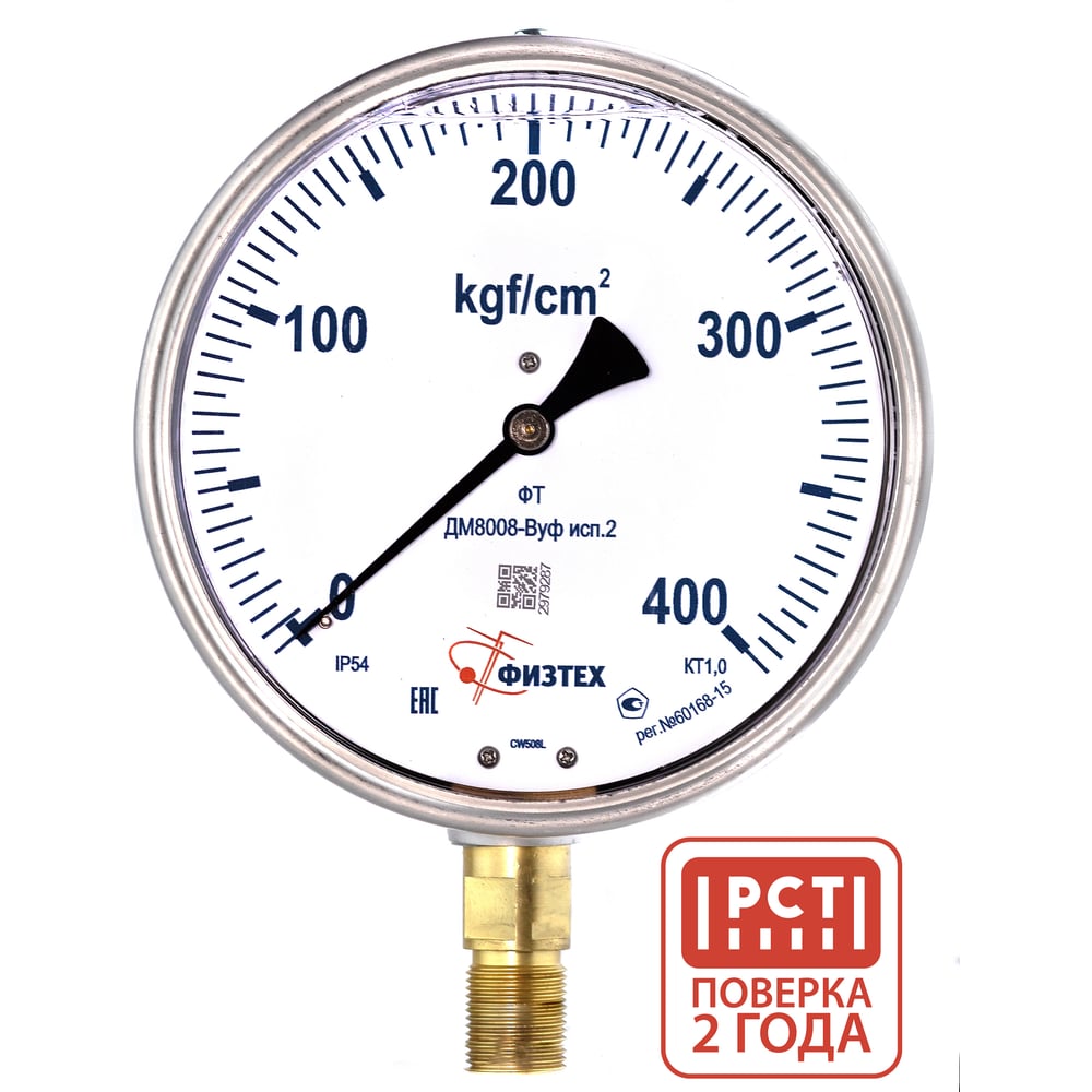 Изображение товара Манометр виброустойчивый Физтех ДМ8008-ВУф_исп_2 0-400 кгс/см2 кт.1,0 d.160 IP54 M20_1,5 РШ, Глицерин 4687206463707