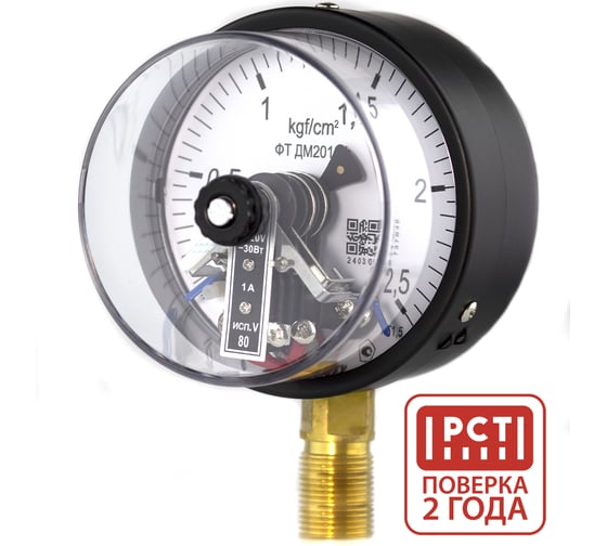 Изображение товара Манометр электроконтактный Физтех ДМ2010ф исп V 0-25 кгс/см2 кт.1,5 d.100 IP40 M20_1,5 РШ 4687205638205