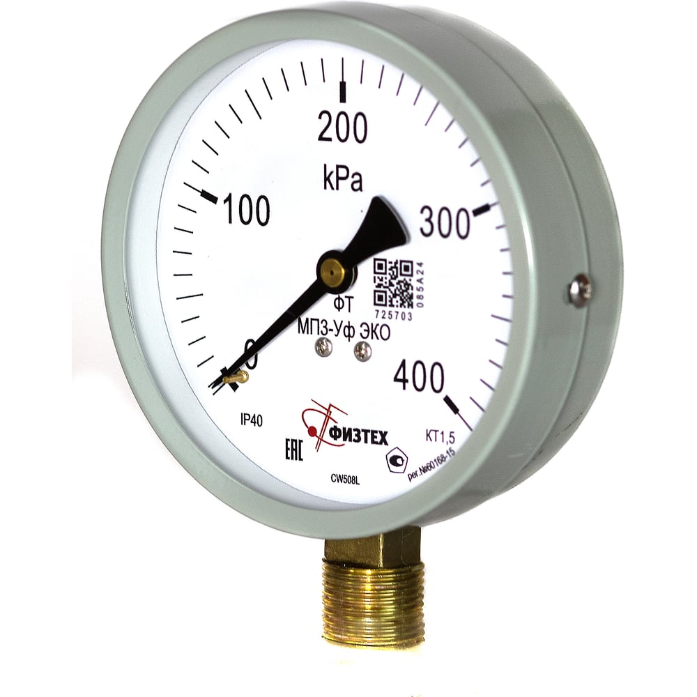 Изображение товара Манометр ПО Физтех АО МП3-Уф_исп_ЭКО 0-400 кПа