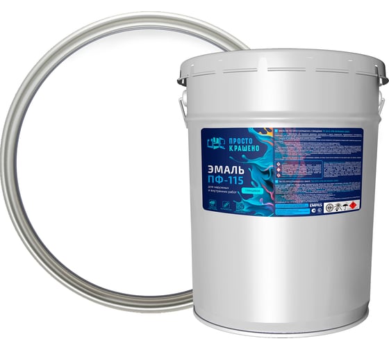 Изображение товара Эмаль Простокрашено! ПФ-115 белая, 20кг 8777