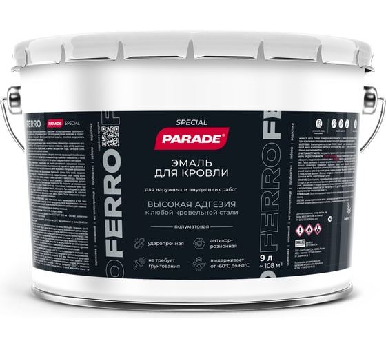 Изображение товара Эмаль для кровли PARADE FERRO база А, 9л 9592892 ЛА-00004644